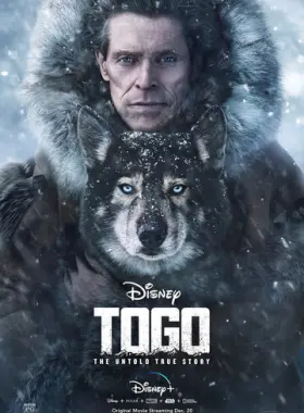 Того